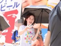 炎天下でも…弘中綾香アナ サマーフェス紹介番組で見物人に笑顔で手を振る「キュートすぎる姿」