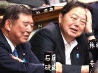 「いつ辞める？」石破首相がこだわる8・15　高市早苗、小泉進次郎を抑え急浮上してきた林芳正