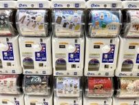 購入制限ってマジ！？【ガチャ】見つけたらラッキー♡「人気アイテム」が超可愛い！！！