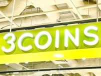 こういうの求めてたッッ！！【3COINS】スタイリッシュな「新作フォトスタンド」