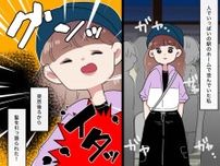 駅で「痛ッ！ 何するんですか！？」突然後ろから髪を引っ張られた！ 誰の仕業かと思ったら──！？