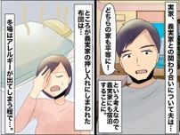 夫の「平等に帰省しよう」が苦痛！ でも義実家への帰省を「夏の方がまだマシ」と悟った『切ない理由』
