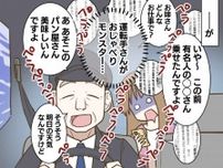 今日は静かに帰りたいのに（涙）運転手のマシンガントークを一瞬で終わらせた、スマホの『とっさの機転』