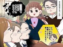 弟の婚約者に、母「どうしてうちの息子を選んだの？」→ 返答を聞いて全員が結婚を【反対】した理由