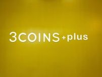 再入荷待ってたーーーッッ！！【3COINS】スタイリッシュでめちゃ機能的◎「カー用品」