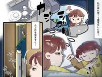 「自分の時間が全然ない、、、」育児と仕事で限界 → 夫の『不器用な行動』と『本音』に心が震えた