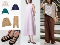 キーワードは「キレイめカジュアル」！この夏注目の人気アイテムを集めました