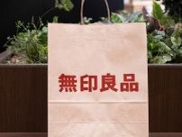 【無印良品の夏服】が“抜群に可愛い”って♡ 即マネしたい「おしゃれコーデ」