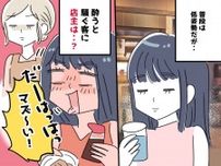 居酒屋で「マズい！」と騒ぐ酔っ払い常連客にピシャリ！ 店主が下した『究極の決断』