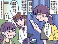 「機械に弱いって思われてるんだろうな」操作が分からず戸惑う私に → 若者から『思いがけない言葉』が