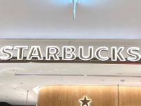 完売前に急いでーーーッッ！！【スタバ】今すぐ欲しい♡「おしゃれ雑貨」