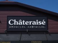 「センスいい！」って褒められそう♡【シャトレーゼ】手土産にしたい！「映えケーキ」
