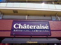 ビジュ大優勝ーーーッッッ！！【シャトレーゼ】ちょっとした手土産にも◎「新作カップスイーツ」
