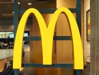 かぶりつきたーーーいッッ！！【マクドナルド】ボリューム満点◎「眼福バーガー」