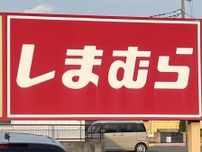 今って何着ればいい？【しまむら】即マネしたい♡「大人っぽコーデ」