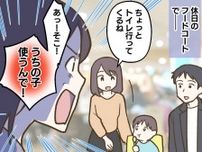 フードコートで、食事中に席を奪われそうに！ → 見知らぬママの暴走を止めた『清掃員の機転』に感謝！