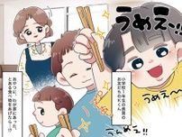我が家で“あるもの”のおいしさを知った息子のお友だち → 後日、親御さんの『まさかの告白』に冷や汗