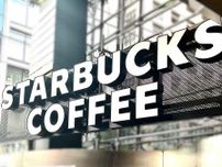 大至急！【スタバ】にダーーーッシュ！！ 夏が似合う「新作ケーキ」をチェック♡