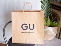 40・50代が垢抜ける「デニムボトムス」→【GU】にプチプラで売ってた、、！