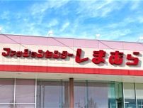 「今回も爆買いした！」【しまむら】マニア絶賛♡「コラボアイテム」