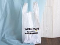 夏のデニム暑い問題 → 解決！【ワークマン】大人の味方！「ひんやりボトムス」