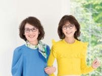 酒井和歌子「柏木由紀子さんとは正反対の性格だけど65年ずっと仲良し。ジョギング中に転んで肩を痛めたとき、〈今で良かった〉と思った理由は…」