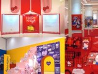 「Hello Kitty 展-わたしが変わるとキティも変わる-」潜入レポ！50年の歴史が詰まったアイテムを展示