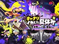 福岡にリアルバンカラ街が登場！？スプラトゥーン3×キャナルシティ博多のコラボイベント開催！「キャナリ、イカした夏休み」