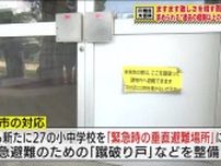 経験は役に立たない！？　大雨に猛暑…記録更新を続ける気象　激甚化する災害に“過去以上”で備える