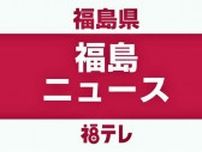 【記録的短時間大雨情報】白河市付近・泉崎村付近で1時間に110ミリ