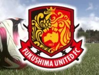 福島ユナイテッドＦＣの連敗ストップ　ＳＣ相模原にアウェーで貴重な勝ち点　10位に浮上《J3第20節》