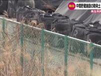 首相官邸で除染土を再生利用　中間貯蔵施設の除染土　7月19日にも初の福島県外搬出へ【福島発】　
