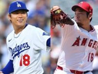 山本由伸、菊池雄星が球宴選出　大谷＆カーショーらド軍は5人…日本人最多タイ3人