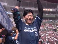 日ハム今季最多の貯金20…前半戦首位確定　ロッテは6月17日以来の連勝、20日パ結果