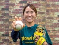 “ナックル姫”の新たな挑戦　女子野球に抱く“危機感”と期待…33歳が七夕に込めた思い