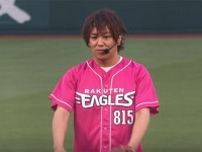 狩野英孝さん、地元仙台で2年連続ノーバウンド投球　背番号815で登場