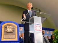 イチロー氏、米殿堂入り式典で英語スピーチ「出会うことない感情」　緊張の中で喜び語る