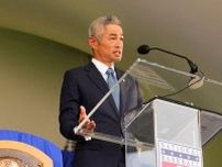 イチロー氏の“痛烈”一言に米ファン爆笑　古巣にまさか「なんてこった」…弓子夫人は苦笑い