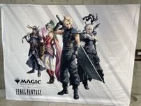 『マジック：ザ・ギャザリング』×『ファイナルファンタジー』夢のコラボイベント「マジック・スポットライト：FINAL FANTASY」レポート