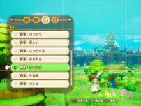 『ファンタジーライフｉ』全世界販売本数120万本突破！フォトモードが実装決定―スイッチ2パッケージ版の発売も
