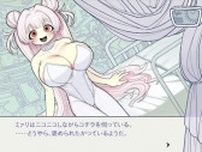 アダルト製品 “ラブリィドール” 育成ゲーム『いちばん美味しいゴミだけ食べさせて』Steamストアページ公開。ゴミを食べさせると知能が高まる一方、賢くなると食べなくなる…