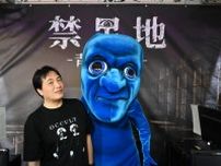 2Dサイドビューで『青鬼』描く新作ジャパニーズホラー『禁足地 -青鬼の窟-』はつい考察してしまう作り！『テイルズ ラタトスク』なども務めたディレクターへインタビュー【BitSummit the 13th】