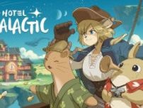 ジブリ作品にインスパイアされた観光ホテル経営シム『Hotel Galactic』日本語対応で早期アクセス開始！