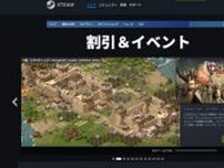 Steamではブラックフライデーセールなくなるも…“スペシャル”を開催予定と告知
