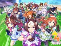 「競馬歴40年のお爺ちゃんによる、ウマ娘の名前当てクイズ」が『ウマ娘』海外勢から大人気。名馬の豊富な知識がハートをがっちり掴んだ模様