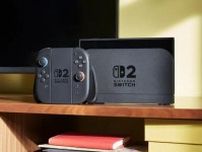 「スイッチ2」任天堂公式抽選第5回は7月30日午後以降にお知らせ！お届けは9月以降