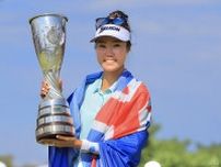 グレース・キムが奇跡のメジャー初優勝 最終18番イーグルでプレーオフへ 日本勢最高は竹田麗央11位