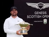 ゴッターアップが逃げ切りVで全英切符をゲット マキロイは2打差2位 中島啓太55位