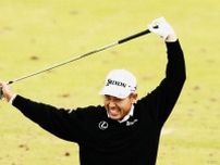 松山英樹は日本時間17日午後5時25分スタート／全英オープン組み合わせ