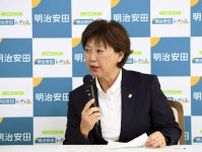 女子ゴルフ8月に北海道で2試合 小林浩美会長「できる限りのクマ対策を」
